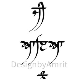May include: Black and white calligraphy design with the text "Design by Amrit" in the centre.