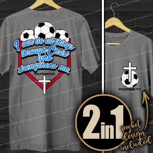 May include: Gray t-shirts with soccer ball and cross designs. One shirt features the text "I can do all things through Christ who strengthens me, Philippians 4:13." The other shirt has a soccer ball with a cross and the text "Philippians 4:13."