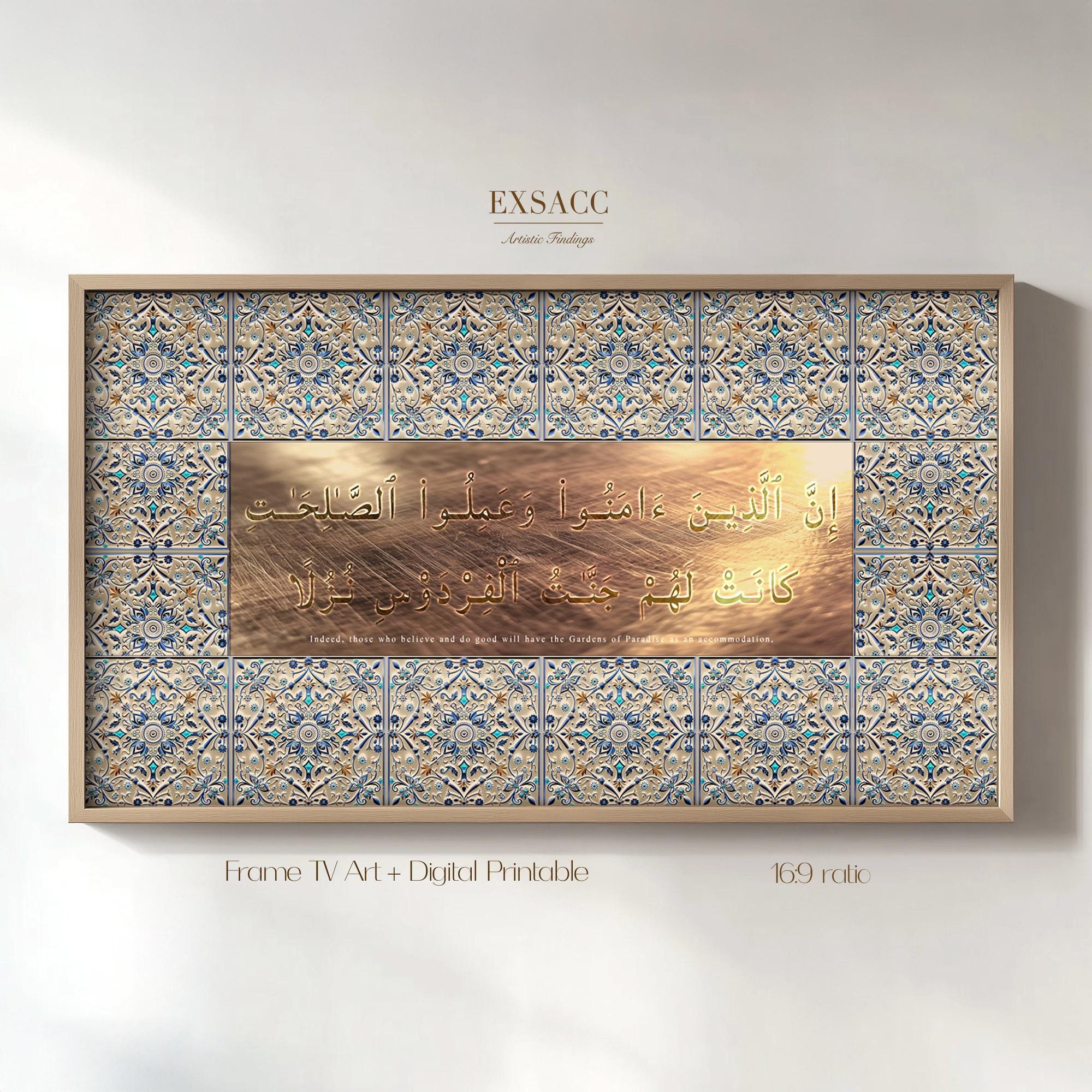 Décoration Murale Arabe Dorée - Art Islamique élégant Pour Ramadan, Maison, Intérieurs Musulmans - 28.5x21.5 Cm - Calligraphie Ayatul Art Islamique Calligraphie