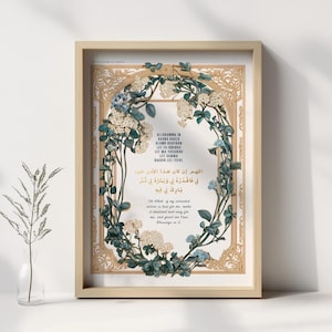 Arte de pared islámico imprimible Dua, boceto de flores silvestres vintage, regalo musulmán para Eid, descarga digital