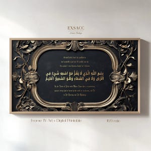 Dua for Schutzrahmen TV Art Ramadan Dekoration, Islamische Wand Kunst Druckbare sofortiger digitaler Download