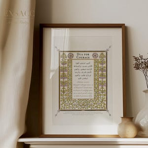 Arte de pared islámico imprimible Dua, boceto de flores silvestres vintage, regalo musulmán para Eid, descarga digital