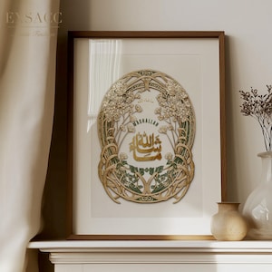 Arte de pared islámico imprimible de Mashallah, decoración de cubículos de bricolaje, regalo de Eid musulmán, descarga digital
