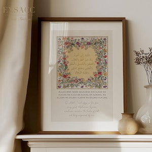 Arte de pared islámico imprimible Dua, regalo de Eid musulmán de flores silvestres vintage, descarga digital