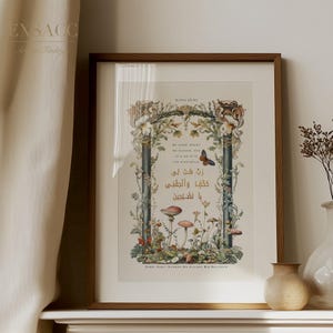 Arte de pared islámico imprimible Dua, dibujo de naturaleza encantada, regalo musulmán para Eid, descarga digital