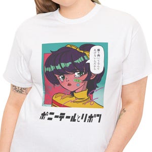 Unisex S-5XL, 80s Japanese Retro, &quot;Ponytail and Ribbon&quot; T-shirt, digitally hand drawn by Makooom, Original, anime, manga, city pop, kawaii