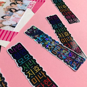 TWICE Rainbow Hangul sticker (water-resistant glossy)