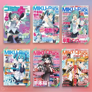 20 Hatsune Miku wall decor|collage set|room decoration, anime poster art