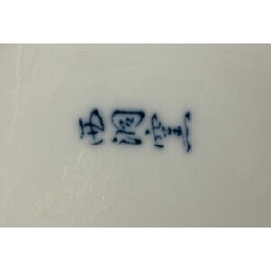 Asian Pattern, Blue, White, 7