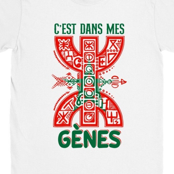 T-shirt Berbère Amazigh Rif, c'est dans mes gènes, chleuh, cadeau marocain berber, artisanat marocain, tshirt personnalisé homme, yaz