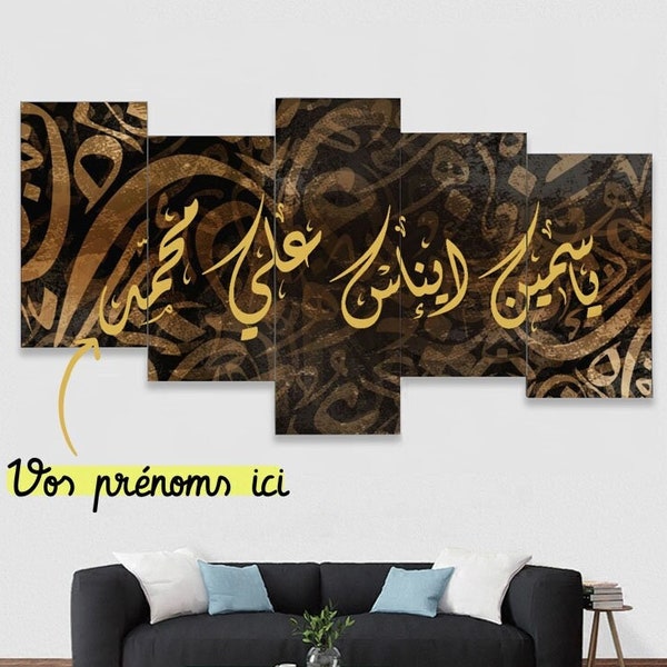 Tableau personnalisé prénoms Famille en calligraphie Arabe, cadeau décoration calligraphie Arabe, composez votre famille