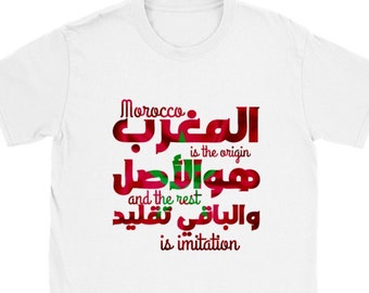 Unisex personalized t-shirt Morocco is the origin the rest is imitation, Morocco design t-shirt