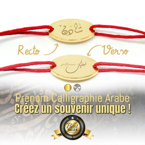 Personalized cord bracelet, Personalized EVJF, Mother&#39;s Day gift, Women&#39;s cord bracelet, Couple bracelet, Arabic calligraphy first name