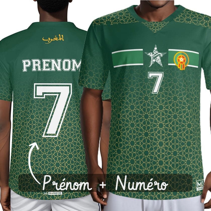 Morocco Green Football Jersey, Personalized First Name Number