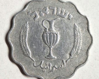 バーレーン ブロンズコイン - 1965年 10フィルス硬貨 - ヤシの木