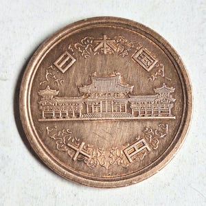 Vintage Japanese 10 Yen Coin: 1950s-1970s World Currency