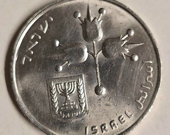 Moneda israelí de 1 shekel - Estado casi sin circular