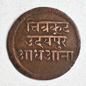 1点物『古の符術：アンモライトステイヴ』ナブロカルスタフィールと聖