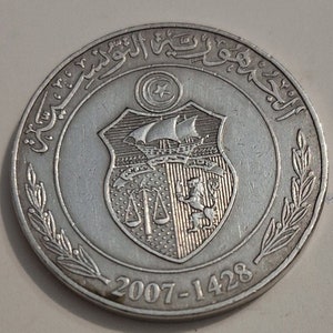 Tunisia coin image 2