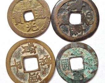 中国古銭 枚 中国貨幣コレクション：古銭10枚、粉交元（1955年以降） - Etsy 日本