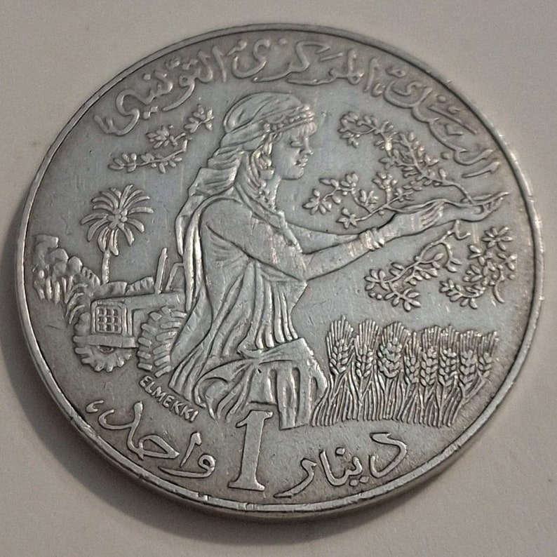 Tunisia coin image 1