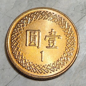 Pièce de monnaie taïwanaise en excellent état. La pièce que vous voyez est la pièce que vous obtenez ! BOGO GRATUIT jusqu&#39;au 30/09/25 !