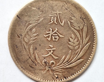 シンガポールコインセット：1967-1984年収集用通貨 - Etsy 日本