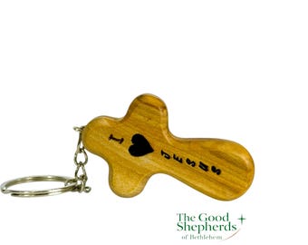 Olive Wood Cross Keychain | "I Love Jesus" Engraved, Holy Land Gift