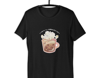 Anime Coffee Lover Shirt | Gift for Anime Fan, Anime Lover Gift, Anime Shirt, Japanese Shirt, Otaku Shirt,