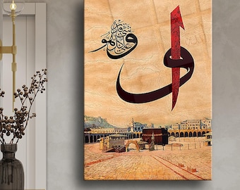 Elif Vav Art Islamic Wall Art Arabic Calligraphy  Elif Vav Calligraphy Arabic Wall Decor Spiritual Wall Art Muslim Gift Religious Wall Art
