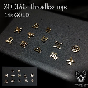 14kt Zodiac Tops Topo de pino de pressão sem rosca (APENAS TOPO! funciona com postes sem rosca padrão) hélice plana tragus filtro filtro lóbulo de concha