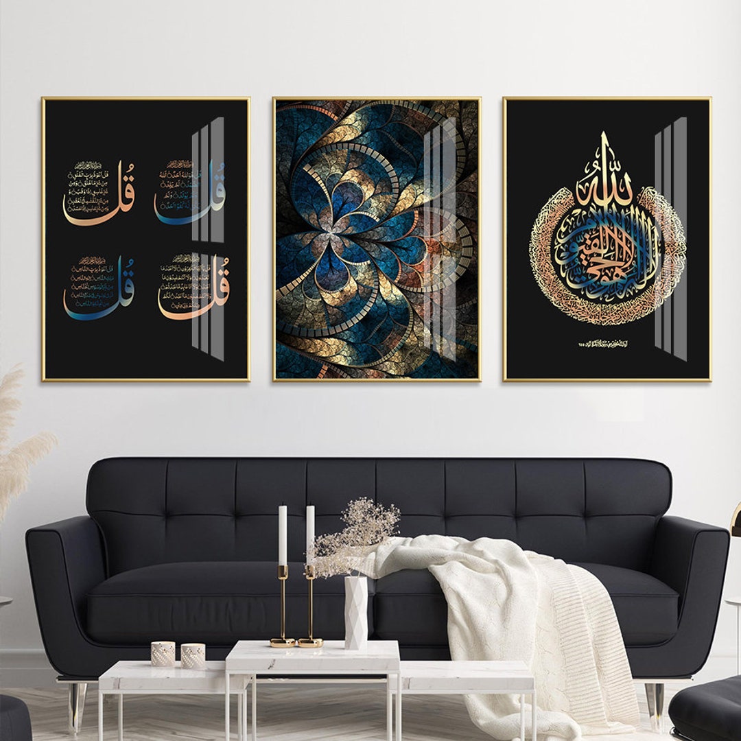 3x Islam Poster Set Islamic Murals Calligraphy Art Islamic Etsy