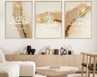 Subhanallah Minimal - Etsy Ireland Subhanallah Minimal - Etsy Ireland