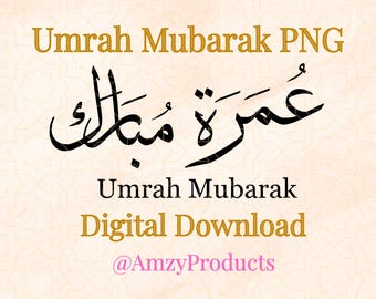 Umrah Mubarak SVG PNG Arabic Calligraphy Islamic Muslim Cricut Design Digital File Printable Gift for Labels Stickers Vinyls Decals Cards
