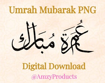 Umrah Mubarak SVG PNG Arabic Calligraphy Islamic Muslim Cricut Design Digital File Printable Gift for Labels Stickers Vinyls Decals Cards