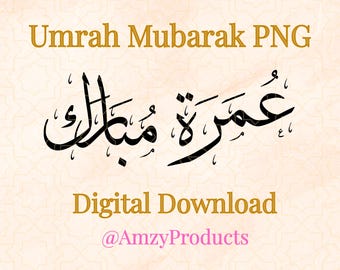 Umrah Mubarak SVG PNG Arabic Calligraphy Islamic Muslim Cricut Design Digital File Printable Gift for Labels Stickers Vinyls Decals Cards
