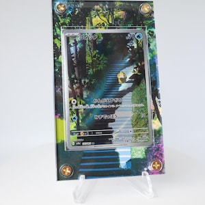 Extended Art Card Frame for Trading Cards | Display Case for Custom TCG Art | Fits Standard Size Cards | Collector Gift Idea | Psyduck