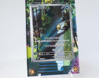 Extended Art Card Frame for Trading Cards | Display Case for Custom TCG Art | Fits Standard Size Cards | Collector Gift Idea | Psyduck