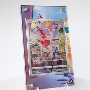 Extended Art Card Frame for Trading Cards | Display Case for Custom TCG Art | Fits Standard Size Cards | Collector Gift Idea | Latias (CZ)