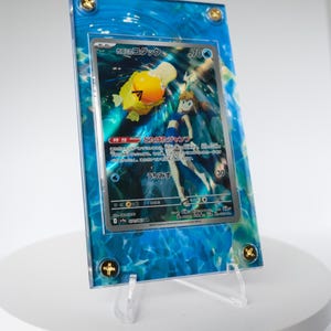 Extended Art Card Frame for Trading Cards | Display Case for Custom TCG Art | Fits Standard Size Cards | Collector Gift Idea | Misty Pysduck