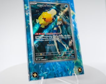 Extended Art Card Frame for Trading Cards | Display Case for Custom TCG Art | Fits Standard Size Cards | Collector Gift Idea | Misty Pysduck