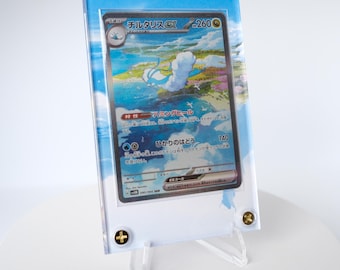 Extended Art Card Frame for Trading Cards | Display Case for Custom TCG Art | Fits Standard Size Cards | Collector Gift Idea | Altaria