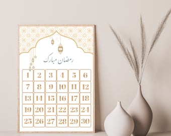 Arabic Ramadan Countdown Calendar: Eid Decoration (Digital Printables)