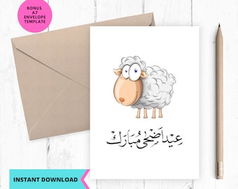 Cartão de Eid Mubarak para impressão: design de ovelha, envelope A7 (download digital)