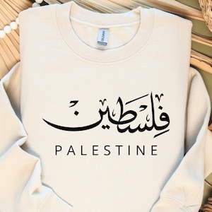Palästina png, Palästina Arabisch png, Einfache Plaestine Tshirt Sublimation, Karte Png, Tshirt Digitale Png, Sweatshirt Sublimation, Palästina