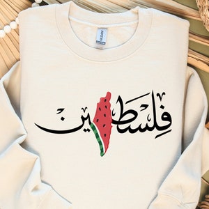 Palästina png, Palästina Karte png, Arabisch Plaestine Tshirt Sublimation, Herz Png, Tshirt Digitale Png, Sweatshirt Sublimation, Wassermelone Png