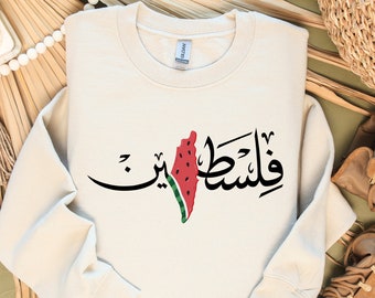 Palestine Map Watermelon Sublimation Design (PNG)