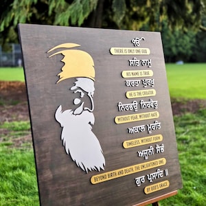 Gurbani MoolMantra with meaning