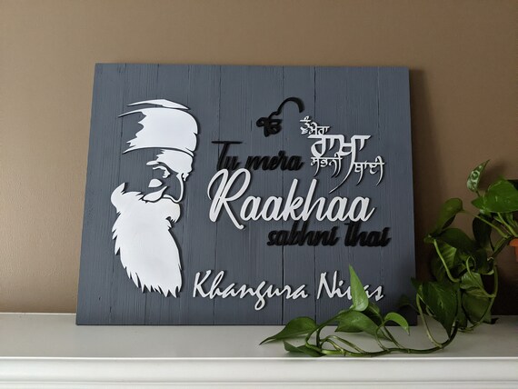 Tu Mera Raakha With Baba Nanak - Etsy