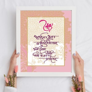 Gayatri Mantra Design